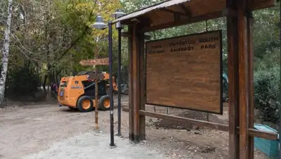 акимат Алматы, фото - Новости Zakon.kz от 25.09.2018 13:16