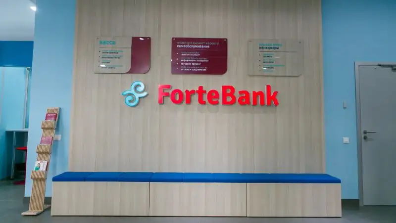 Moody’s подтвердило рейтинг АО «ForteBank» на уровне «Ва2» с прогнозом «Стабильный»