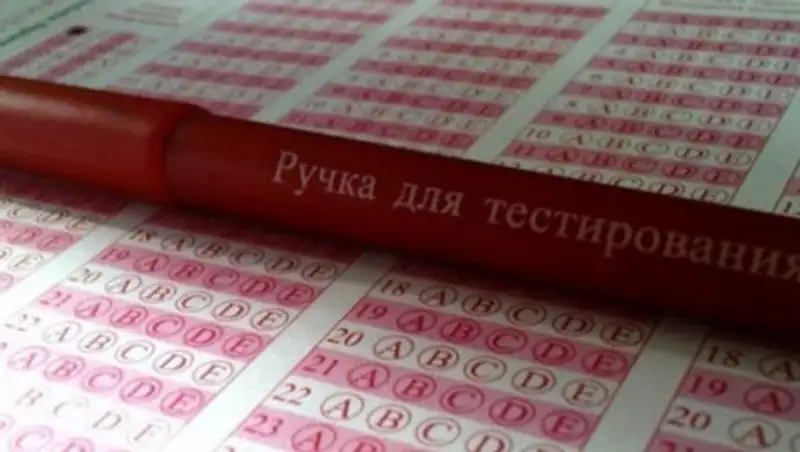 &#1178;аза&#1179;станда &#1200;БТ-ді&#1187; 5 к&#1199;нінде 17 т&#1199;лек жо&#1171;ары балл жинады