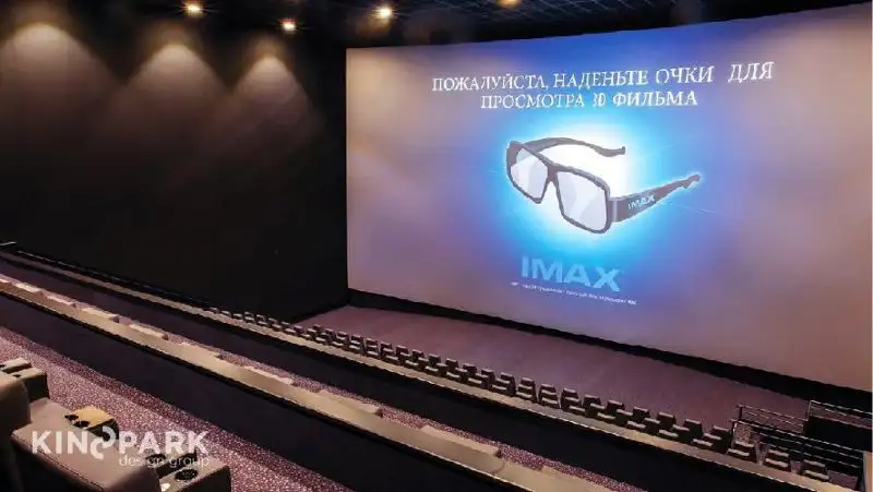 Кинотеатр Kinopark, фото - Новости Zakon.kz от 23.10.2022 12:00