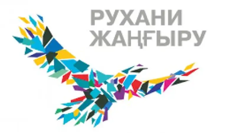 Рухани жаңғыру: в газете «Семей таңы» опубликована первая статья на латинице