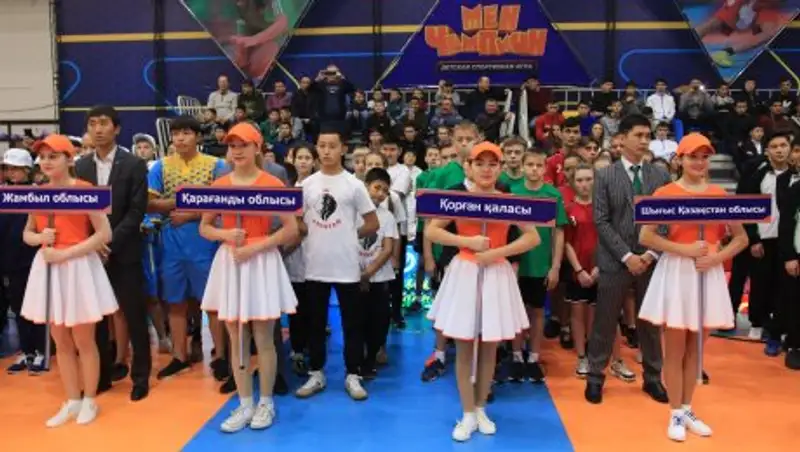 В Бурабае стартовал республиканский финал детской спортивной игры "Я - чемпион"