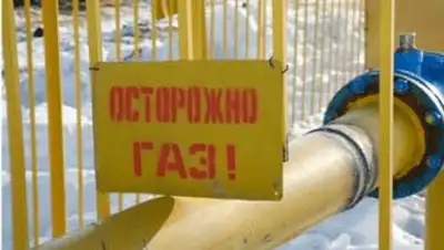 Zakon.kz, фото - Новости Zakon.kz от 14.12.2013 01:44