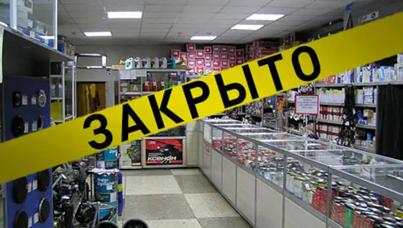 В Алматы закроется большинство автомагазинов, фото - Новости Zakon.kz от 22.11.2013 20:19