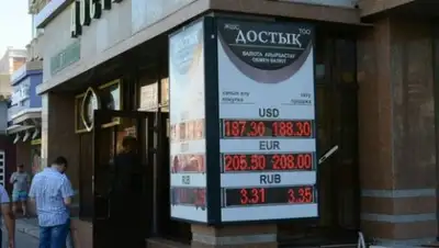 Zakon.kz, фото - Новости Zakon.kz от 16.07.2015 07:13