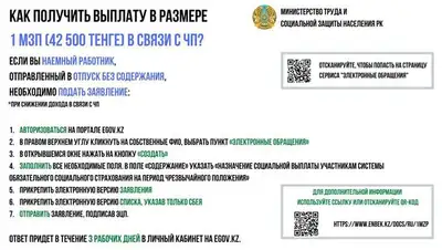 Zakon.kz, фото - Новости Zakon.kz от 31.03.2020 10:17