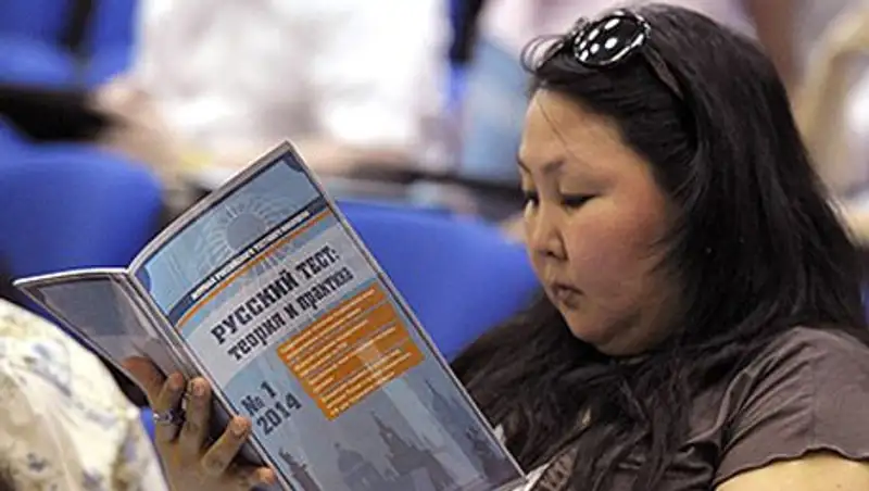 Российское гражданство дадут за знание 1300 слов