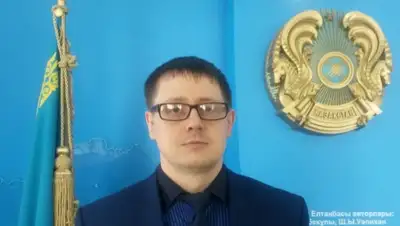 Zakon.kz, фото - Новости Zakon.kz от 07.04.2015 20:53