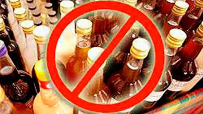 До 20 января 2015г. все владельцы Лицензии на продажу алкогольной продукции должны уплатить ежегодный сбор, фото - Новости Zakon.kz от 22.12.2014 18:52
