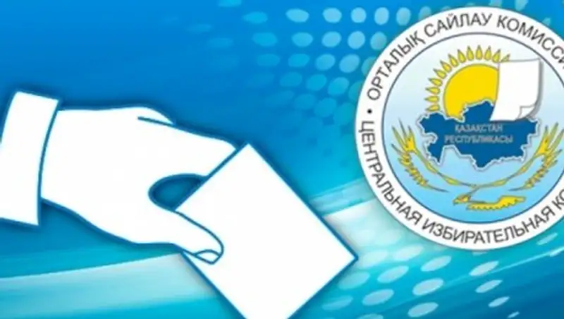 54 наблюдателя аккредитованы на выборы депутатов Сената - ЦИК 