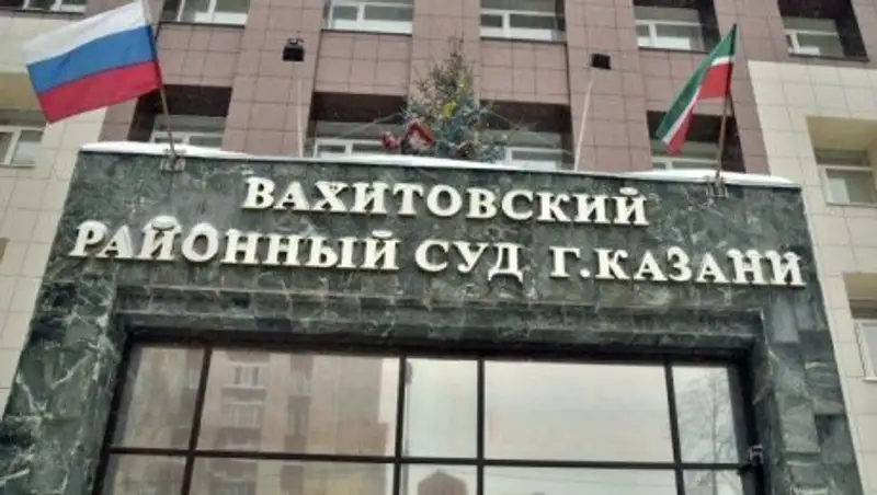 Незаконно отсидевший 2,5 года отсудил в Казани 500 тысяч рублей