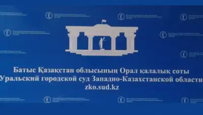 Zakon.kz, фото - Новости Zakon.kz от 10.12.2015 15:21