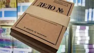 Zakon.kz, фото - Новости Zakon.kz от 15.06.2016 16:55