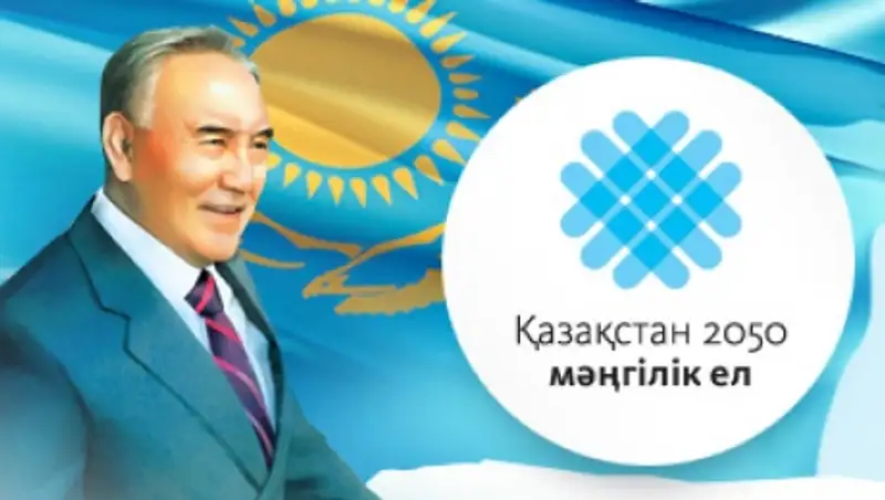 Идея возрождения, идея «М&#1241;&#1187;гілік ел», актуальна для сегодняшней молодежи