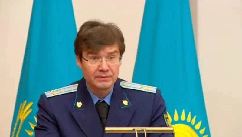 Назначен прокурор Костанайской области