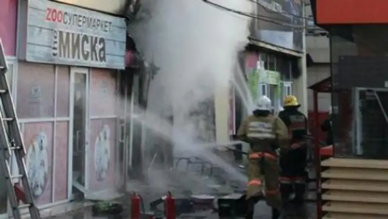 В Алматы в ТЦ произошел пожар