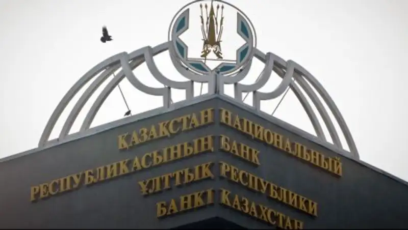 В Казахстане установили лимит размера капитала банков