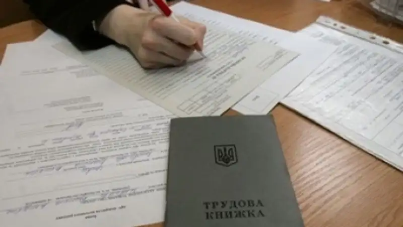 В Украине на одну вакансию претендуют десять человек