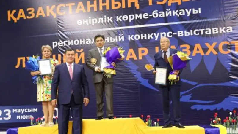 В Жамбылской области определены победители конкурса «Лучший товар Казахстана – 2017»