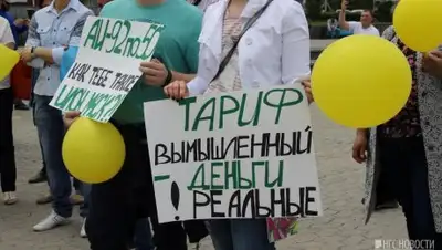 ngs55.ru, фото - Новости Zakon.kz от 17.06.2018 09:44