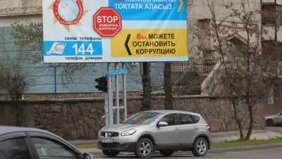 Zakon.kz, фото - Новости Zakon.kz от 31.05.2015 21:17