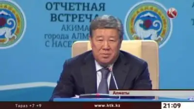 Zakon.kz, фото - Новости Zakon.kz от 20.02.2015 16:11