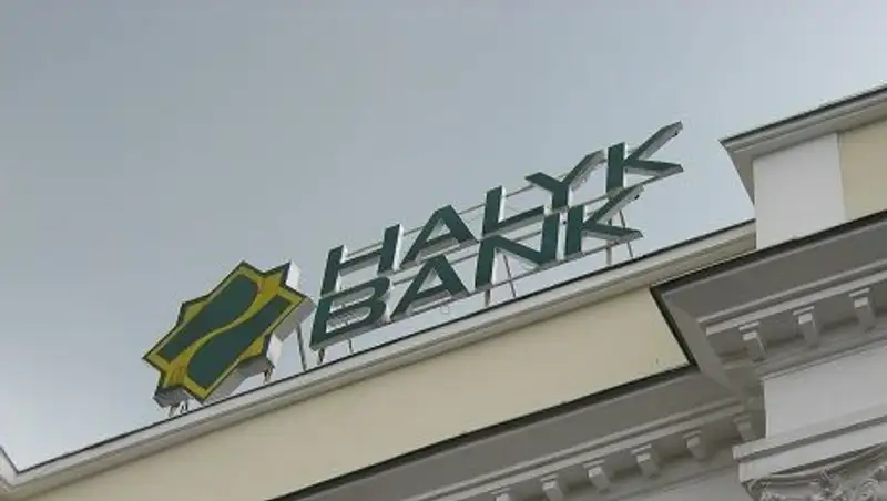 Народный банк объявил о покупке HSBC Банк Казахстан