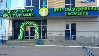 Zakon.kz, фото - Новости Zakon.kz от 03.04.2015 16:25