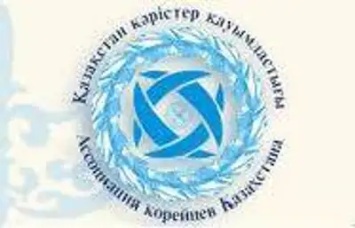 Zakon.kz, фото - Новости Zakon.kz от 13.03.2012 17:06