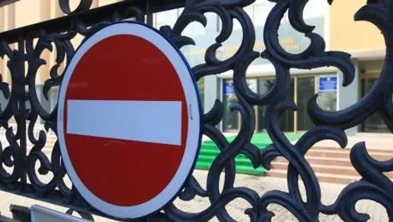 В правила пропускного режима в зданиях Нацбанка внесли изменения