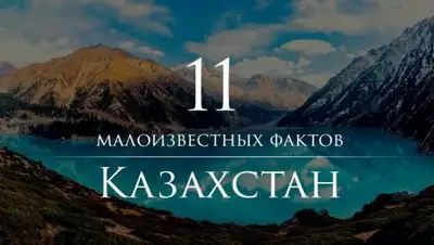 Zakon.kz, фото - Новости Zakon.kz от 08.06.2016 18:48