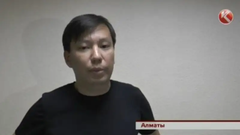 Лже-капитан КНБ публично попросил прощения у сотрудников нацбезопасности