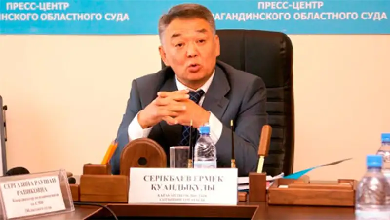 Председатель Карагандинского обл суда рассказал, почему среди судей нет долгожителей