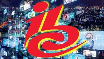 Panorama Audiovisual, фото - Новости Zakon.kz от 09.07.2020 14:45