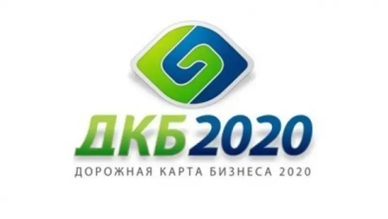 В Павлодарской области одобрено свыше 650 проектов на 89 млрд тенге