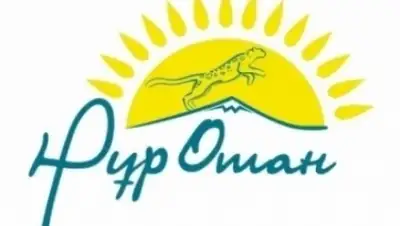 Zakon.kz, фото - Новости Zakon.kz от 29.01.2016 21:46