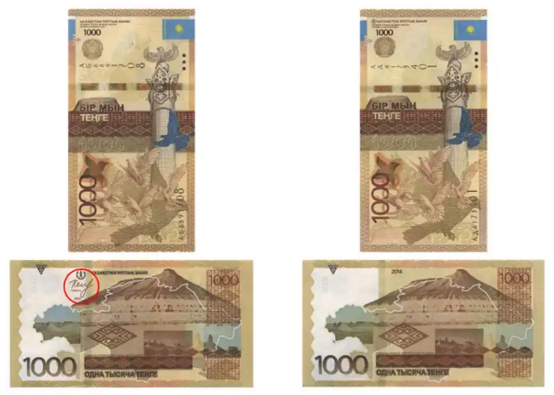 О банкнотах национальной валюты, фото - Новости Zakon.kz от 01.06.2020 04:09