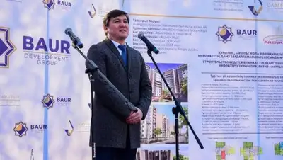 Zakon.kz, фото - Новости Zakon.kz от 29.10.2016 00:24