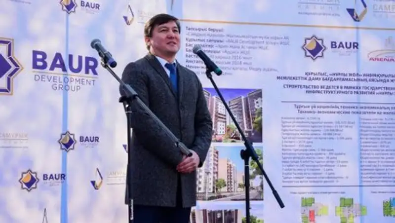 Фонд недвижимости «Самрук-&#1178;азына» дал старт строительству новых жилых комплексов по программе «Нурлы жол» в Алматы