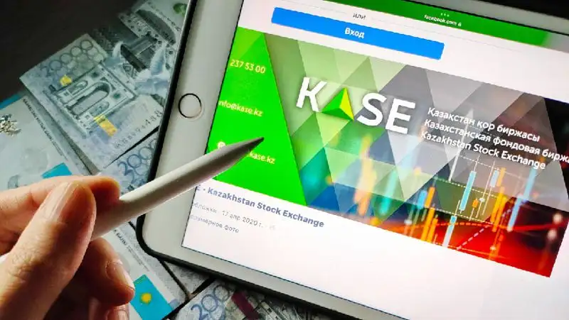 На фондовом рынке участились случаи мошенничества – KASE