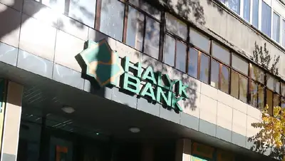 рк, беспорядки, пострадавшие, Halyk Bank, помощь, фото - Новости Zakon.kz от 14.01.2022 16:04
