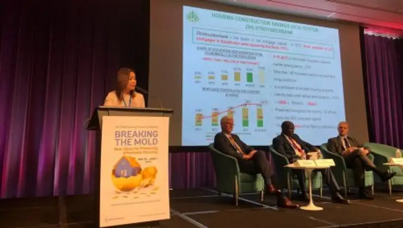 Холдинг «Байтерек» принял участие в конференции Всемирного банка