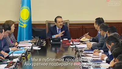 Zakon.kz, фото - Новости Zakon.kz от 29.06.2016 21:15