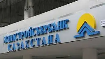 Zakon.kz, фото - Новости Zakon.kz от 25.12.2014 18:16