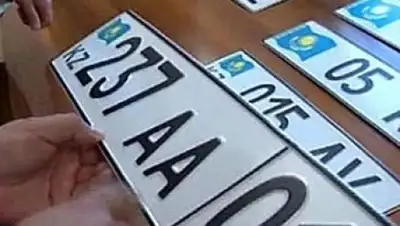 Zakon.kz, фото - Новости Zakon.kz от 04.02.2016 22:48