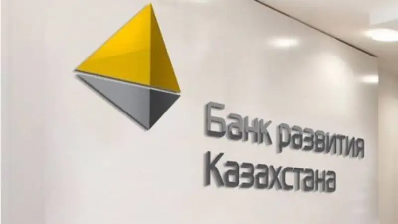 БРК путем второго выпуска деноминированных в тенге еврооблигаций привлекает 100 млрд тенге