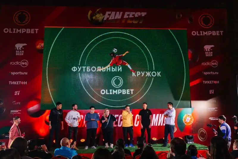 Как на стадионе: Olimpbet устроил праздник футбола в Алматы, фото - Новости Zakon.kz от 19.12.2022 15:12