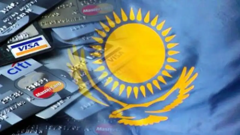 Мажилис одобрил в первом чтении законопроект о платежных системах