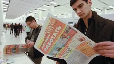 Zakon.kz, фото - Новости Zakon.kz от 10.12.2015 20:17