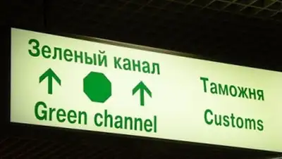 Zakon.kz, фото - Новости Zakon.kz от 22.11.2013 16:43